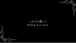 セレナーデ|文字素材