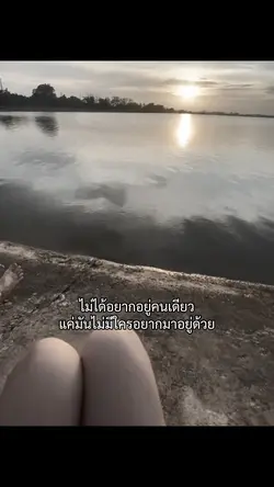 คลิปวนซ้ำๆ