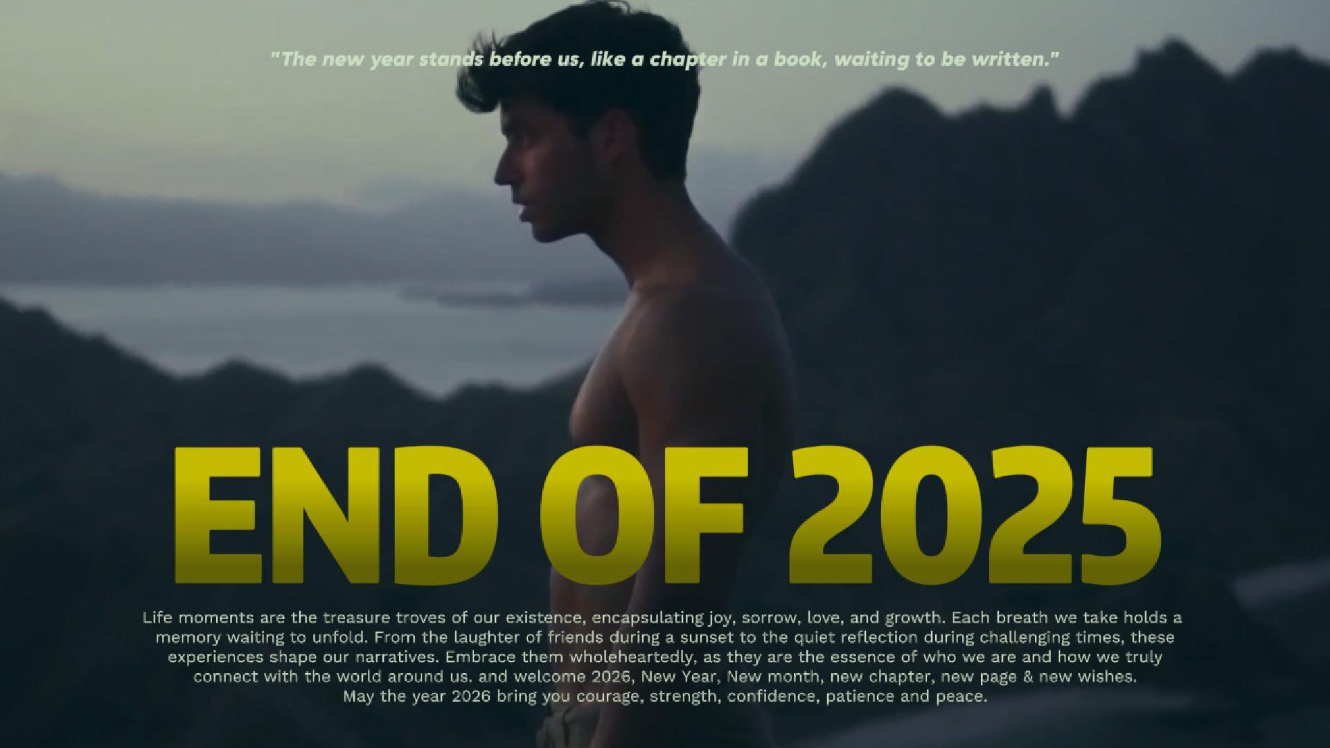 2025 Sonu