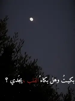 جربو يمكن يعجبكن 