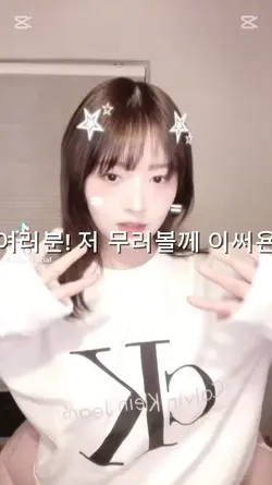 슬라임픽숀올려두되나요