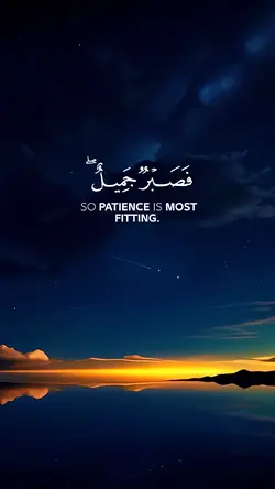 Surah Yoosuf 
