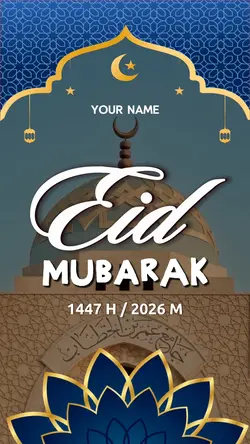 Eid Mubarak