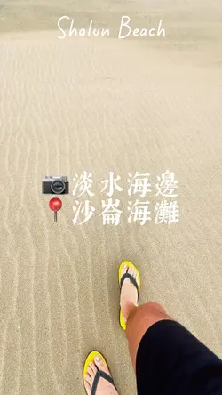 備用星球