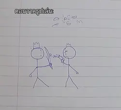 ตั้งใจวาดมากค่ะ