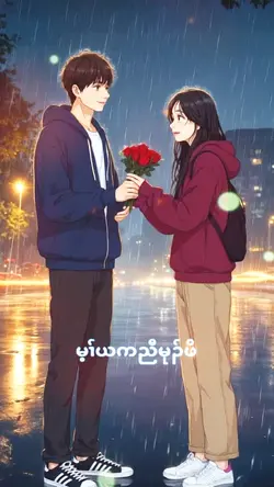karensong
