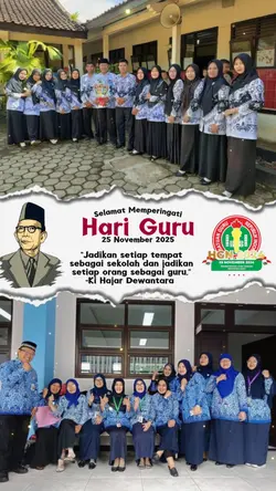 HIMNE GURU