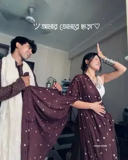 পুরা দুনিয়াটা দিয়া