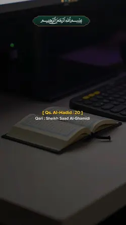 Qs Al-Hadid 20 