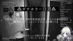 赤いモヤ他の人とはちょっと違くて怖い