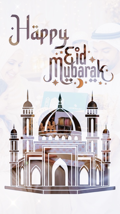 Selamat Idul Fitri
