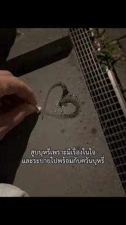 ไลฟ์โฟโต้+ข้อความ🚬