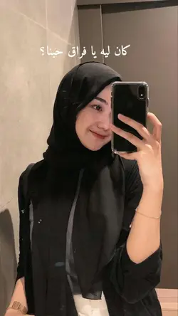 lirik arab
