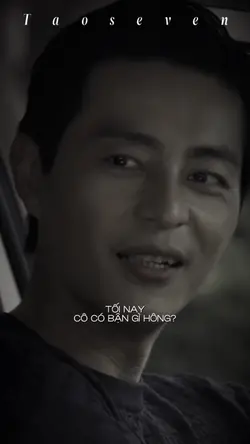Không bận gì