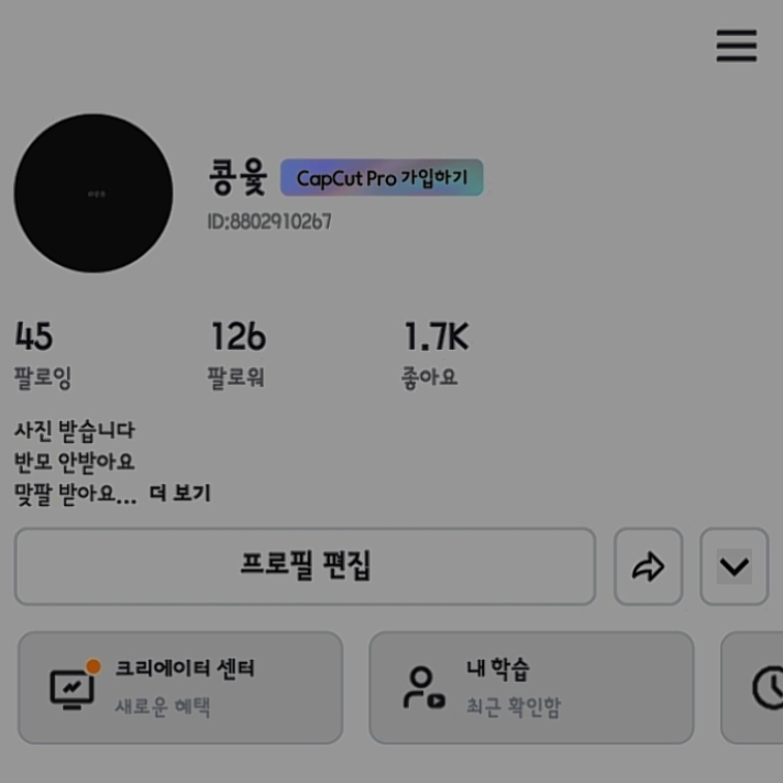 새로운 닉으로 찾아왔습니다!