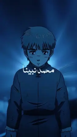  15 clips محمد نبینا