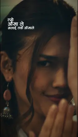 Tarke aakha 👀❤️🌸