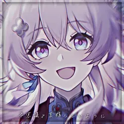 誰もが死にたがる夜に