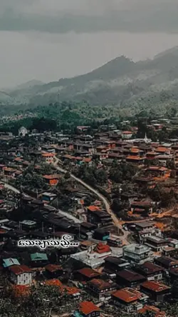 ဝေးရပြီ
