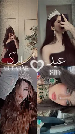 Eid Mubarak ✨🌙