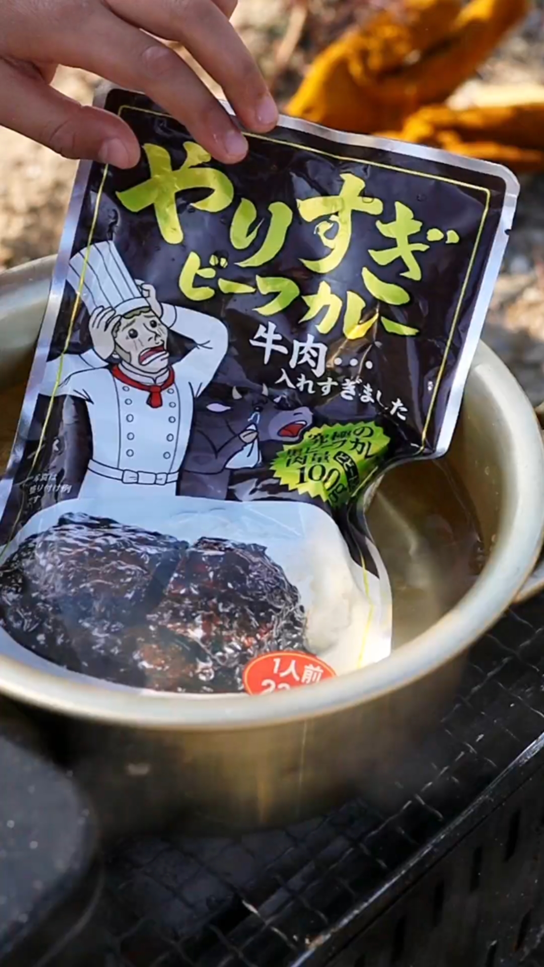 やりすぎビーフカレー