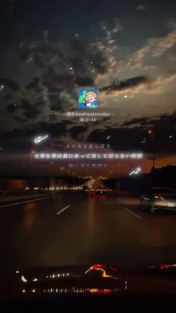 【歌詞ロール】運命