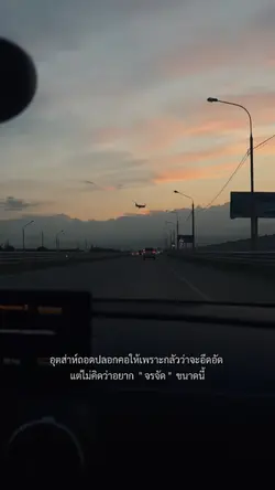 อยากจรจัดก็ตามสบาย