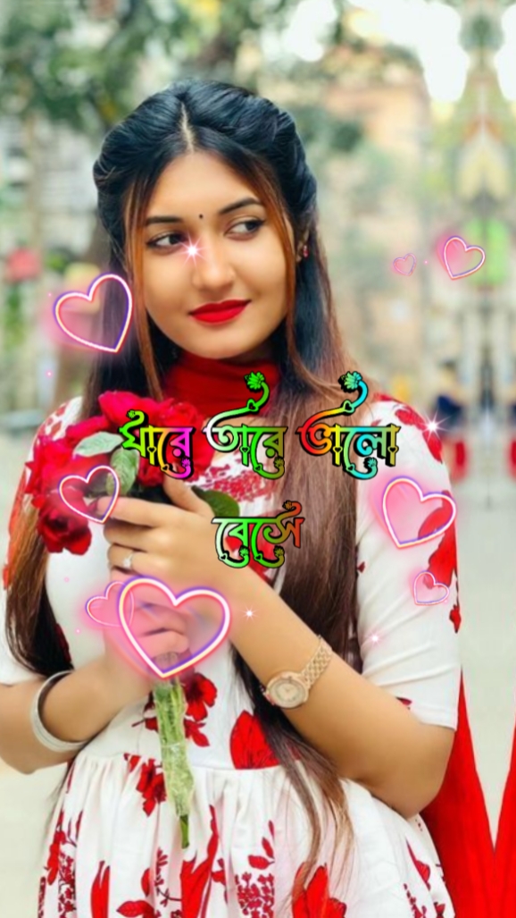 মানুষ চিনতে পারলামনা