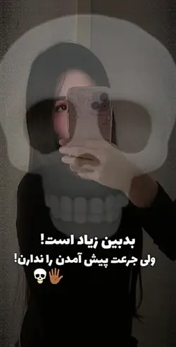 Afghan Template