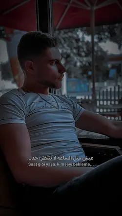 عيش