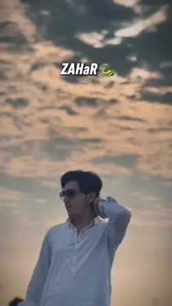 Zahar☠️