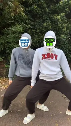 2人用