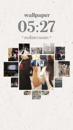 ตั้งล็อคหน้าจอ