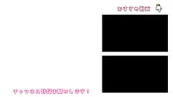 エンディング