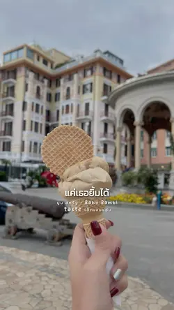 Baby Bambi | บูม สหรัฐ