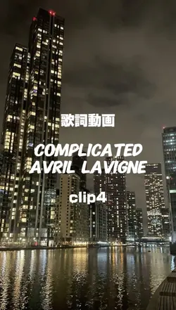 Complicated