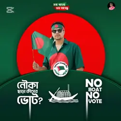 Munju Ali official