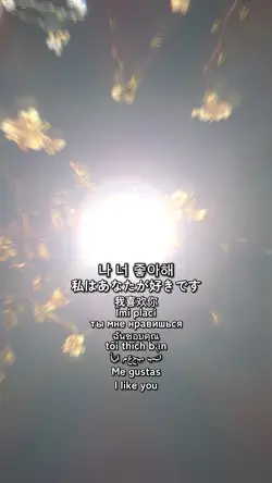 제작지원 하루명언 노래가사