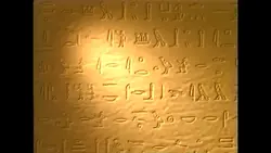 Yu-Gi-Oh! Title Card