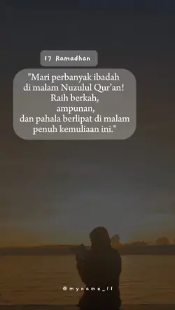 Nuzulul Qur'an 