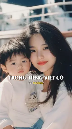 Có chữ THƯƠNG