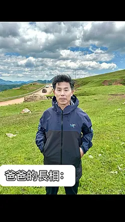 父母長相VS我的長相