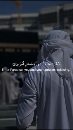 Surah zukhruf