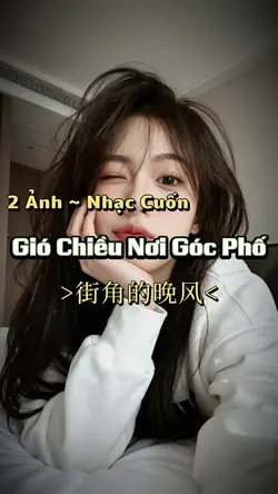 Nhạc Trung Cuốn