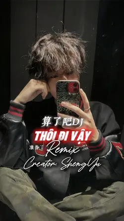 THÔI ĐI VẬY - 算了吧