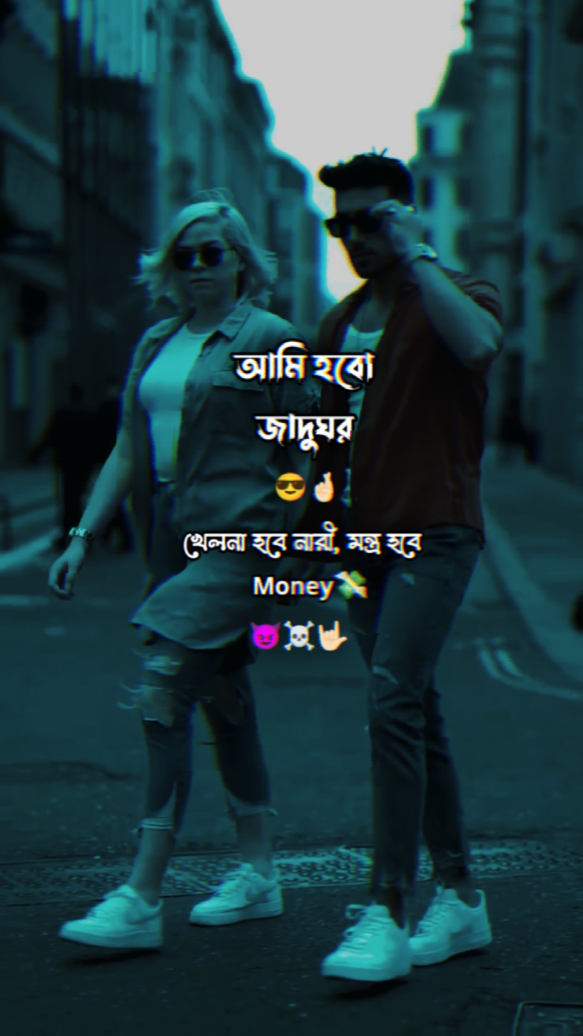 আমি হবো জাদুঘর 