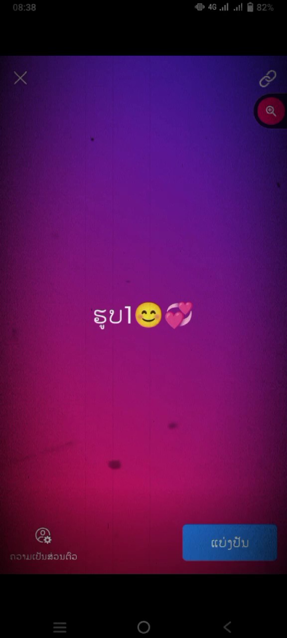 ບໍຊັງຕັດເລີຍ