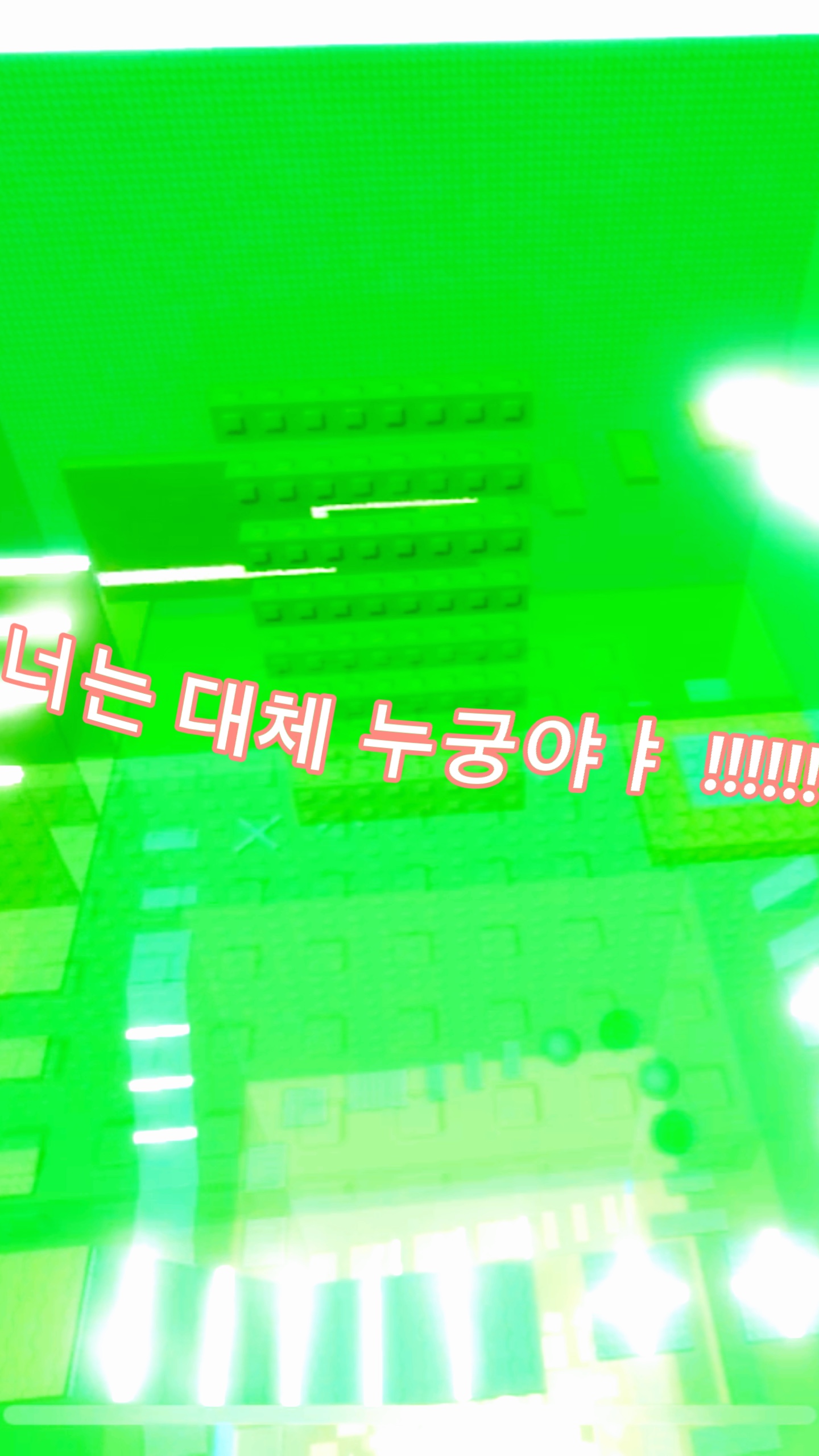 널 잡고 놓아주지 않을거야