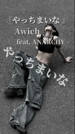 やっちまいな / Awich