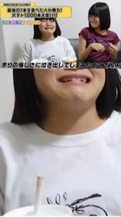切り抜き